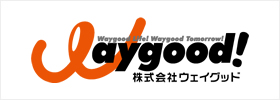 ウェイグッド