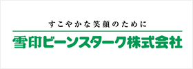 雪印ビーンスターク